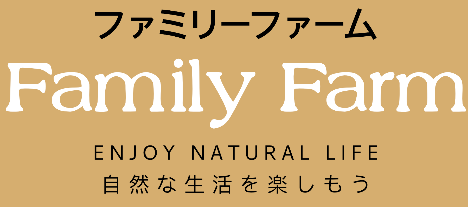 Family Farm